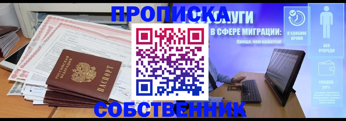 форма 3 в Баймаке